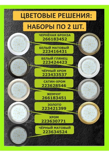 Ecola Gergi Tavan İçin Termal Halka 90mm. Koruyucu 20 Adet. 275377766