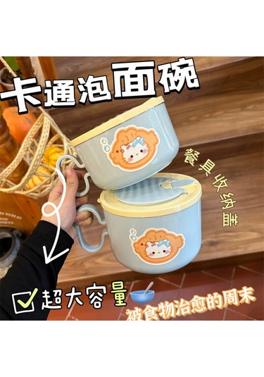 Aubyhe 304 Çelik İçinden Yapılmış, Süzgeç Özelliğiyle Öne Çıkan Öğrenci Yeme Seti: Kase, Çatal Ve Mutfak Gereçleri Çok Renkli