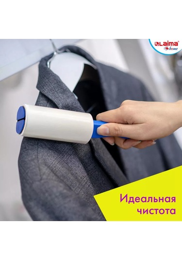 Laıma Yapışkan Kıyafet Rulosu, Temizleme Silindiri, 4 Değiştirilebilir Blok 147853947 Beyaz