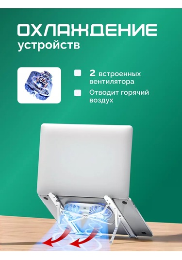 Darıgood Laptop Standı 218965755