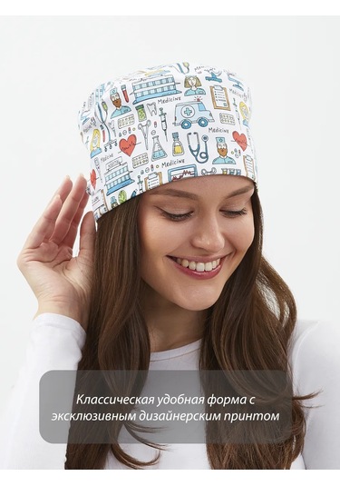 Dr. Lucky Pamuklu Tıbbi Başlık 293602121