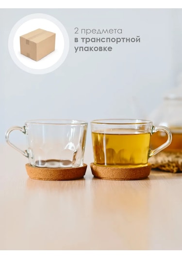 Lumınarc Çay Ve Kahve İçin Güzel Şeffaf Cam Kupa 2 Adet 316812167 Beyaz