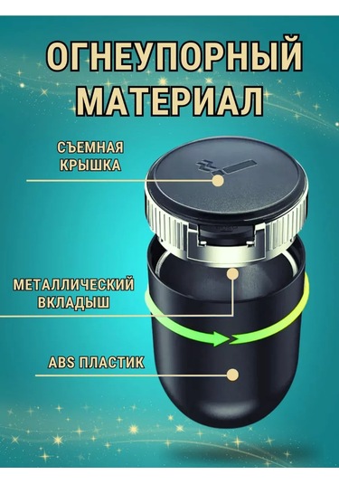 Autobur Araba İçin Kapaklı Ve Aydınlatmalı Sigara Kıskacı 196202914