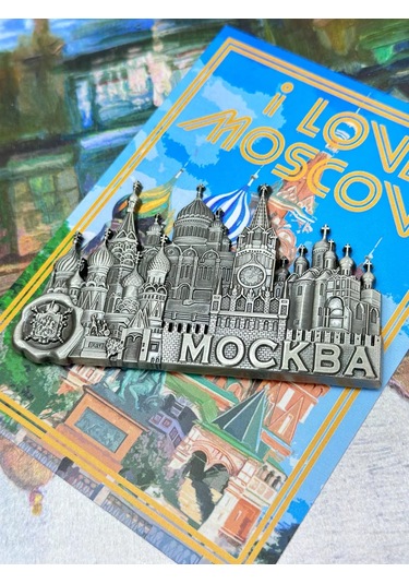 Bjorn Moskova Manyetik, Hatıra 204245374