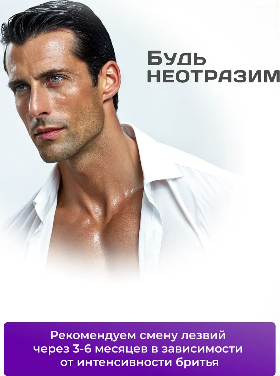 Gileron Elektrikli Tıraş Makinesi Yedek Bıçakları 266484026