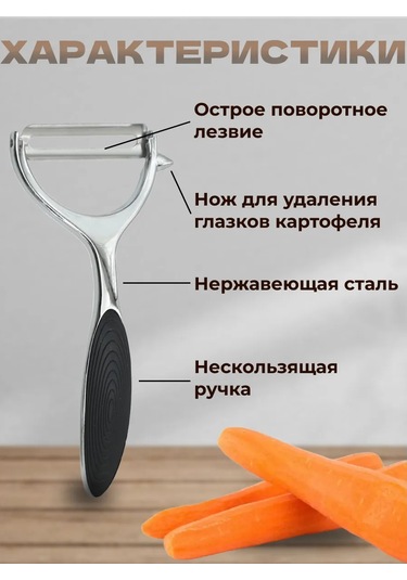 Deayak Manuel Sebze Soyucu Ve Dilimleyici Patates Soyucu 404186455 Gri