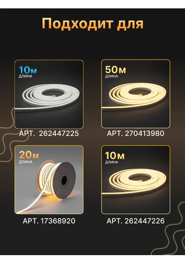 Neon-nıght Neon İçin Konnektör-iğne 299374815 Beyaz