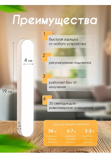 Rushew Ayna İçin Duvar Tipi Aydınlatma Armatürü 25 Cm 347014906 Beyaz