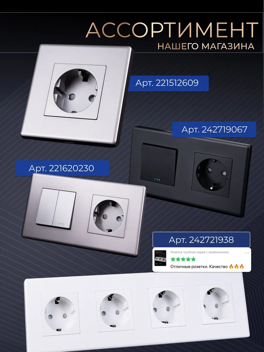 Tocterra Topraklı Tekli Altın Priz 291836673 Tava-yao