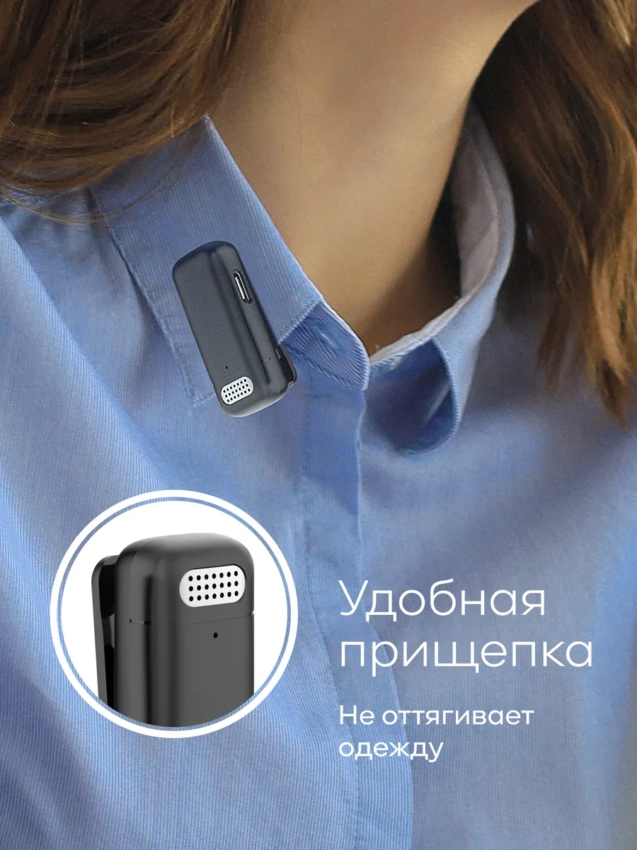 Defender Telefon İçin Kablosuz Yaka Mikrofonu 2'li Kılıflı 283055880