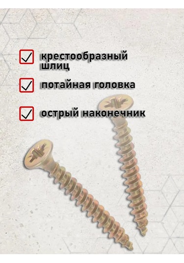 Stroj Tut Altın Rengi Evrensel Vida 6x100 298355863 Diğer