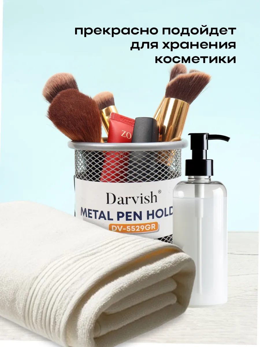 Darvish Tm Rajet Düzenleyici Metal Stand 208671273 Gri