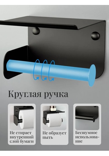 Osmos Inzınırıng Delme İşlemi Gerektirmeyen Tuvalet Kağıdı Tutucu. 234016845 Siyah