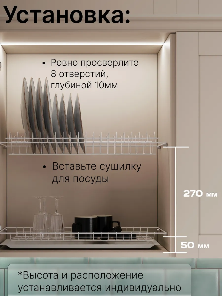 60 Cm Beyaz Bulaşık Asma Dolabı 388087986 Beyaz