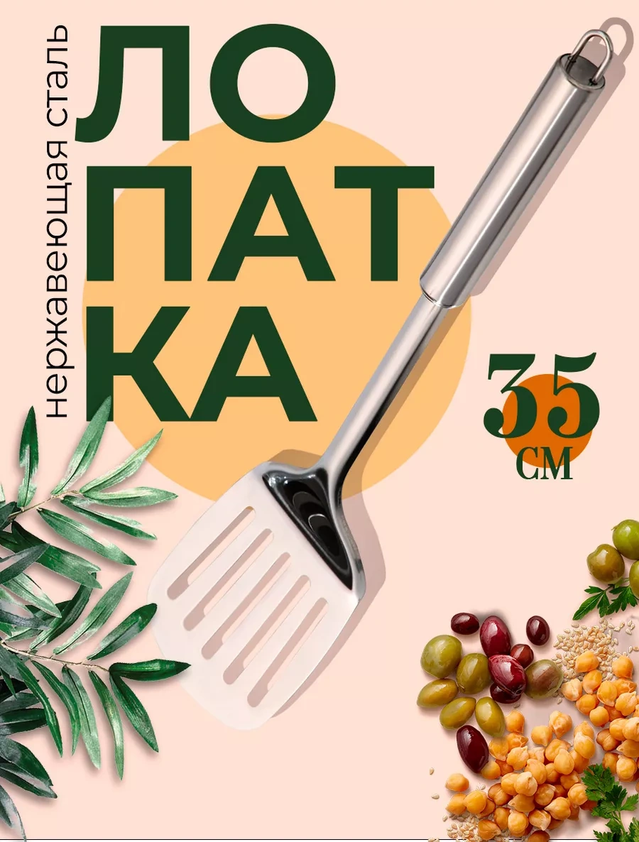 Dolana 35 Cm Metalden Yapılmış Crepe Spatulası 70347118 Gri