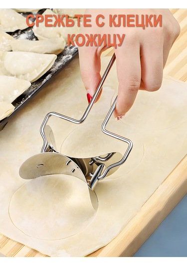 Lınmu 2 Adet Pelmeni Kalıbı 332353467 Gümüş