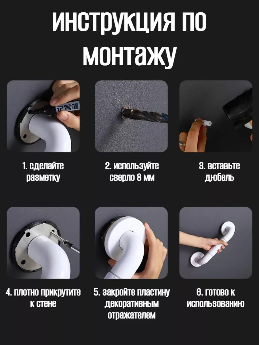 Denart Duş Başlığı İçin Duvara Monte Tutma Kolu, Yaşlılar Ve Engelliler İçin 206074301 Beyaz