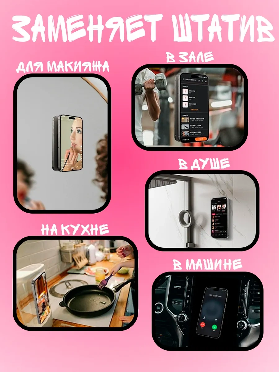 Slicks Çift Taraflı Emiş Vantuzlu Telefon Tripodu Lipper 287145983