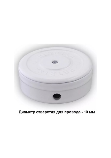 Retrika Seramik Retro Dağıtım Kutusu 140123994