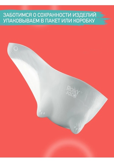 Roxy-kıds Çocuklar İçin Banyo Kepçesi ve Saç Yıkama Maşrapası 110349659 Grafit