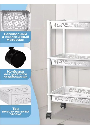 Keeplex Plastik Yer Raylı Raf Tekerlekli 146117890 Beyaz