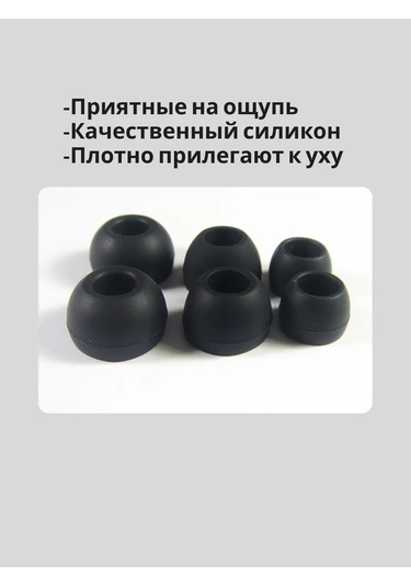 Cronax 3 Beden Silikon Ambüşür Değiştirme Seti 338747800 Siyah