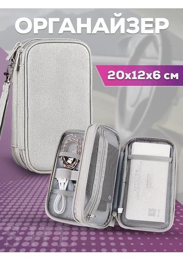 Shine Love Kablolar Ve Powerbank İçin Depolama Düzenleyici 242264673 Açık Gri