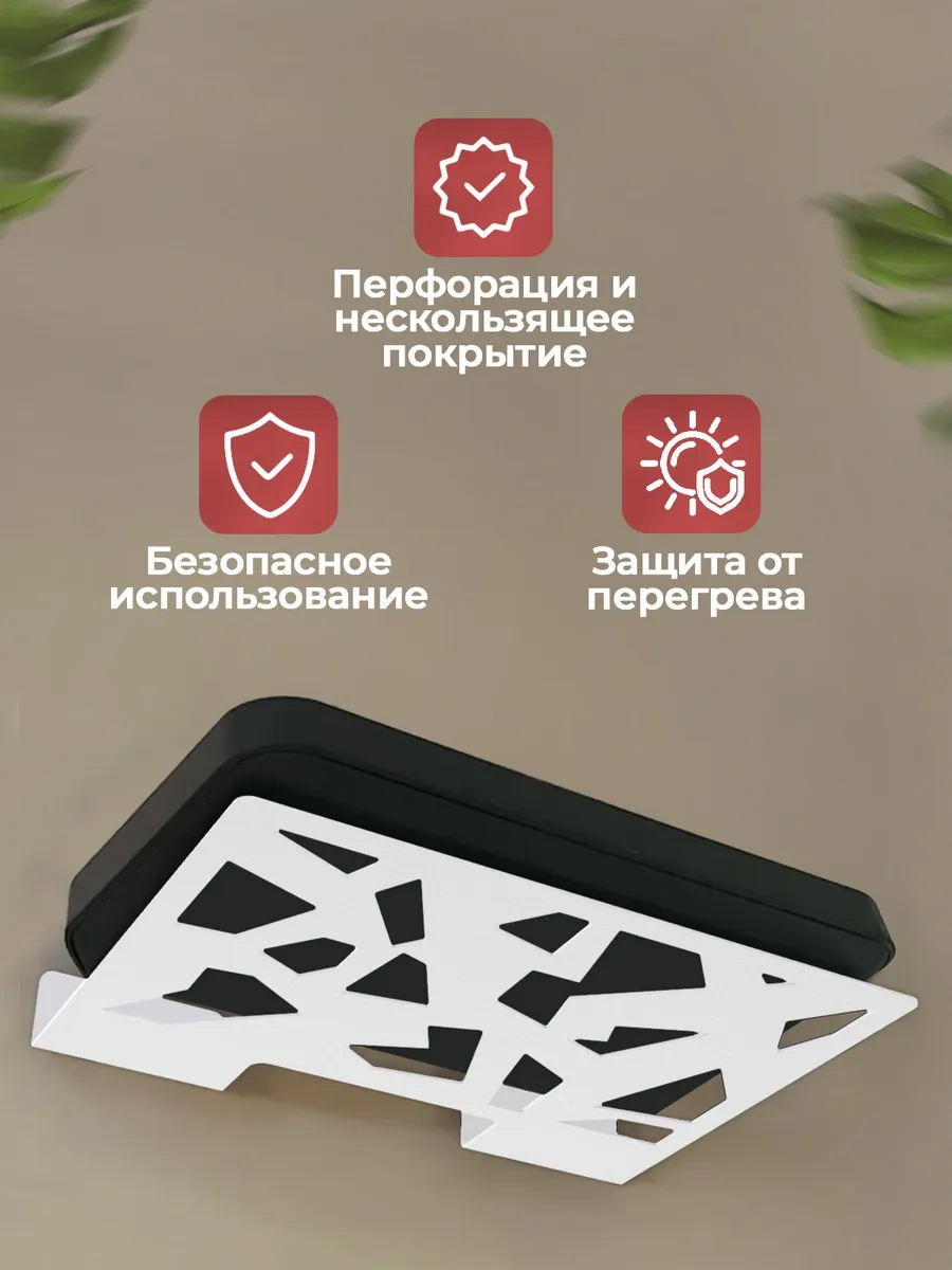 Metallux Wifi Router Ve Set Üstü Kutusu İçin Metal Duvar Rafı 348540727 Beyaz