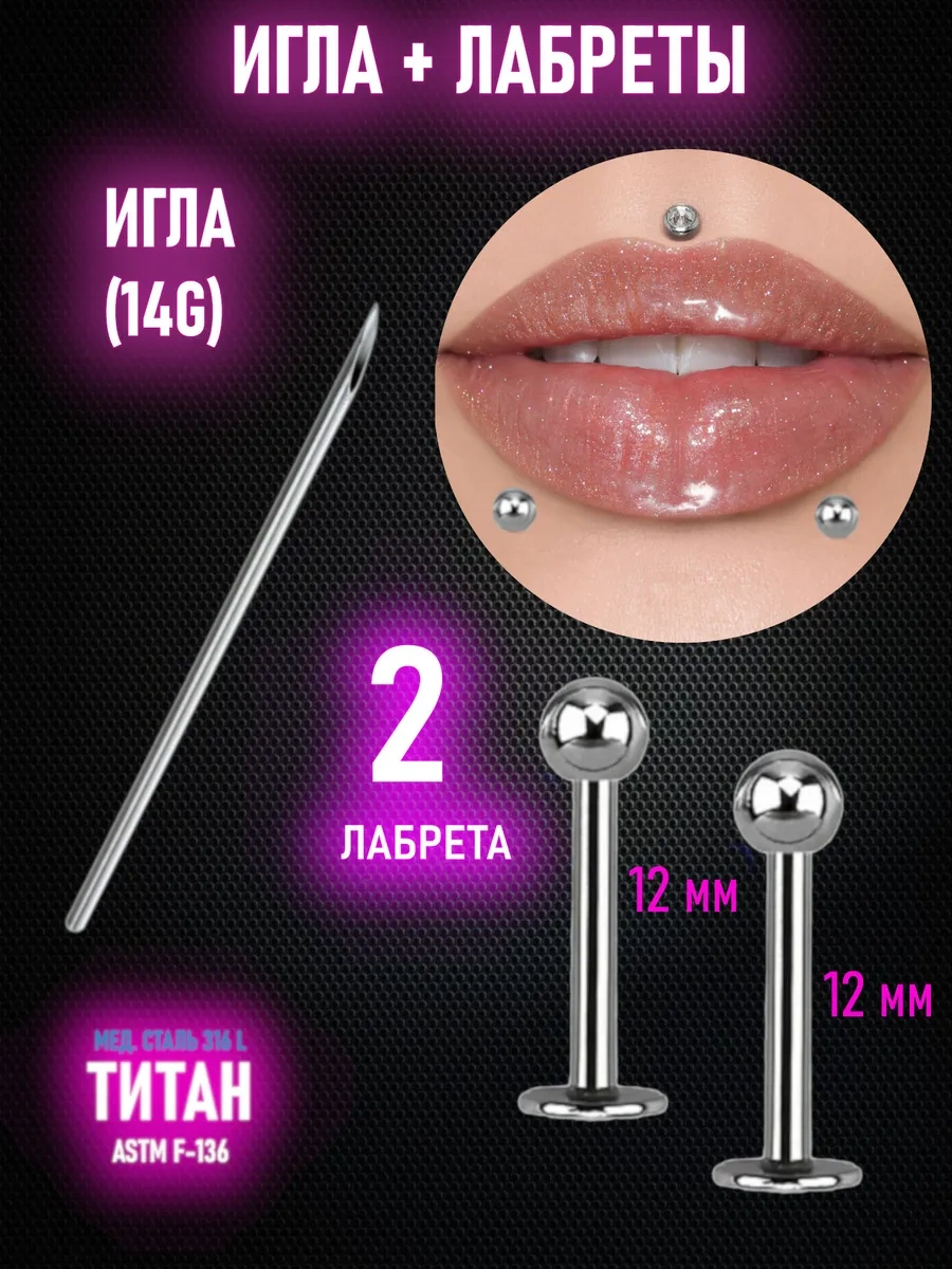 Top-piercing Piercing Seti 270186263 Diğer