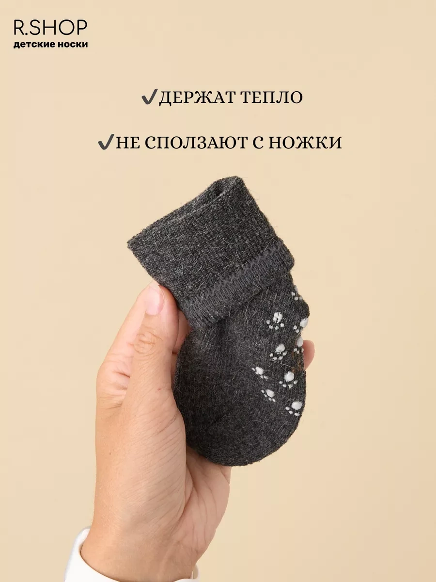 Re-shop Sıcak Çocuklar Çorapları 186738937 Kahverengi