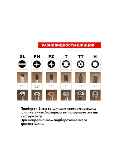Skole H4 50 Mm 2'li Aktüatör İçin Manyetik Burgu Uçları 368392673