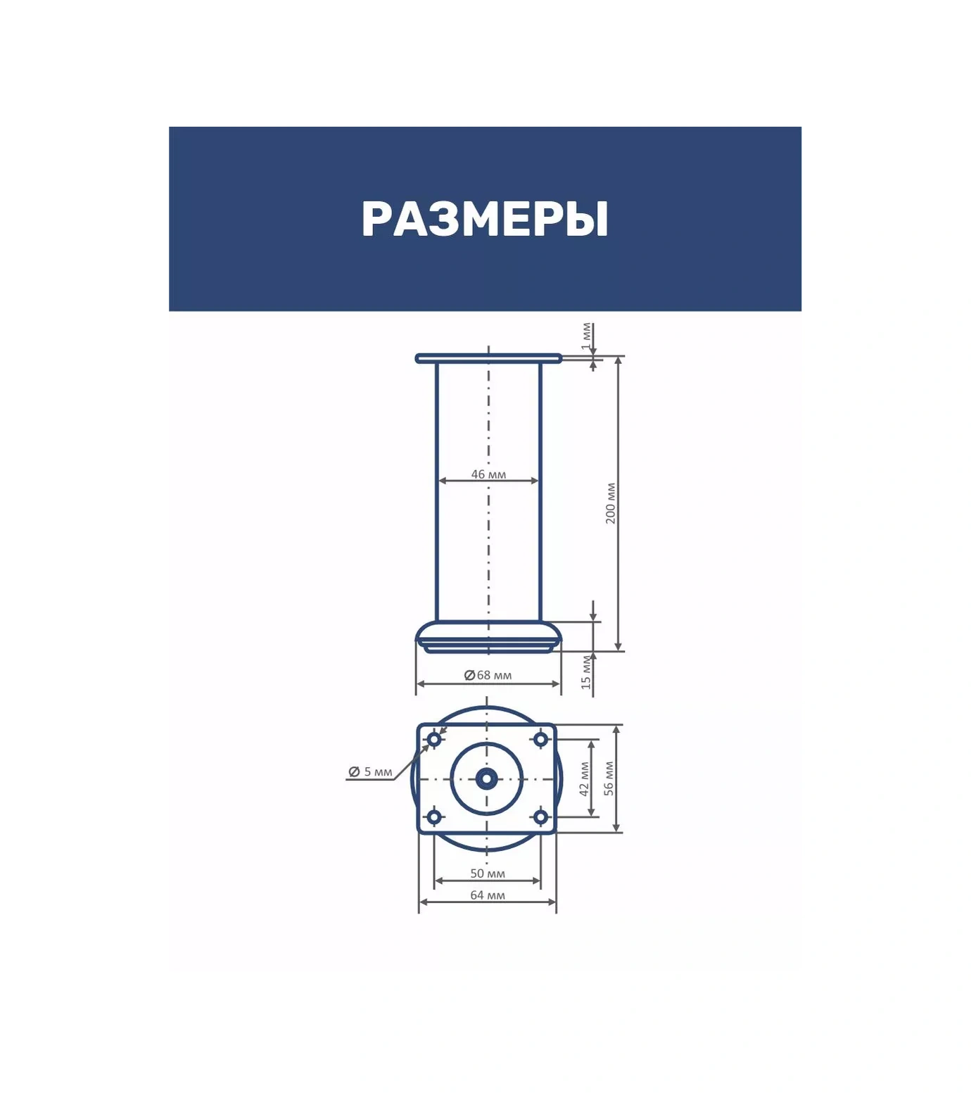 Roffa Mobilya Ayakları Metal 20 Cm Destek Mutfak 4 Adet 237332415 Krom
