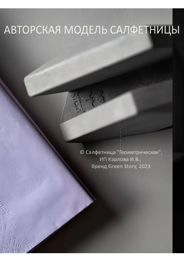 Green Story Masa Üstü Koltuk Kılıfı, Kafe, Yemek Odası, Restoran İçin İç Mekan 171786978 Gri