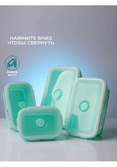 Myidea Katlanabilir Silikon Yemek Kabı Seti 4 Adet 347500758 Yeşil