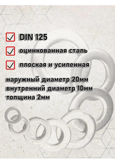 Stroj Tut M10 Düz Pul 305028060