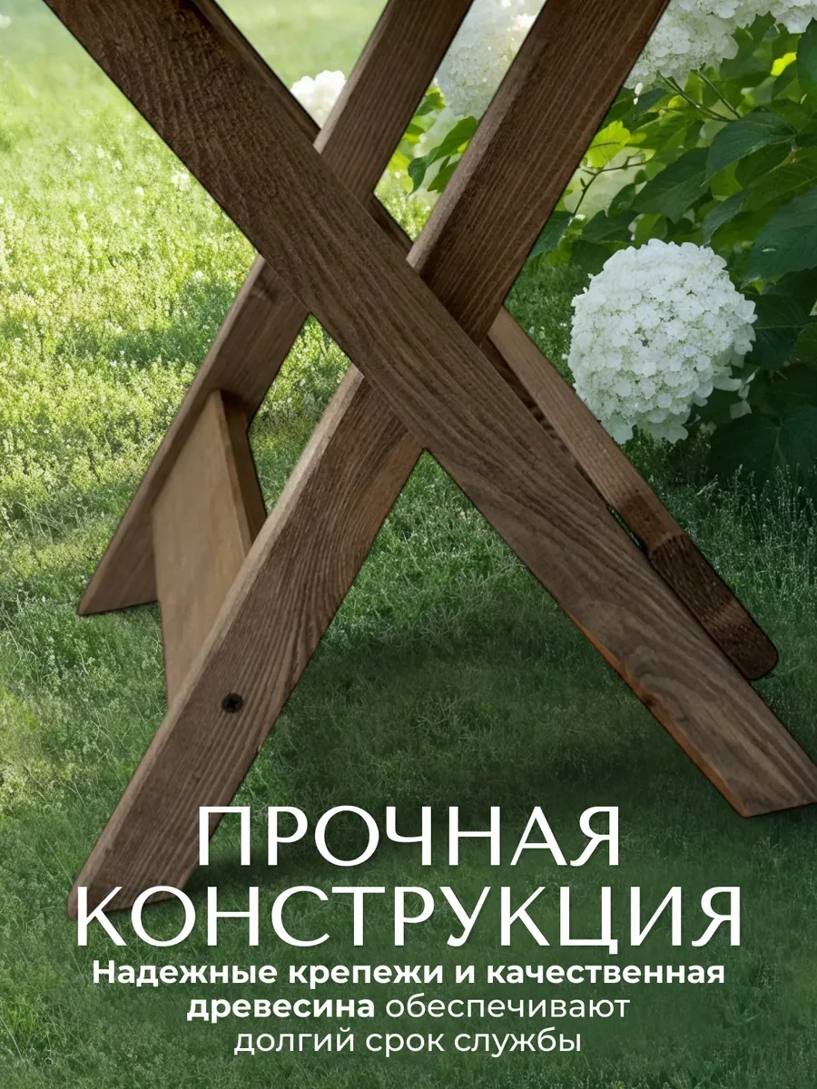 Allesta Drev Katlanabilir Ahşap Mutfak Ve Banyo Taburesi 206588087 Kahverengi