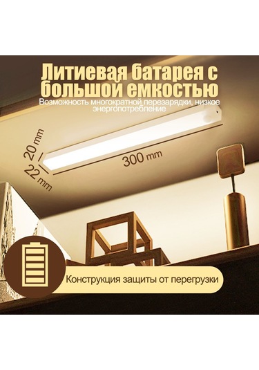Youmex Usb Şarjlı Manyetik Led Lambası, Vücut Algılama, Dolap/odalar İçin, 300mm Sıcak Işık, Akıllı Gece Lambası Diğer