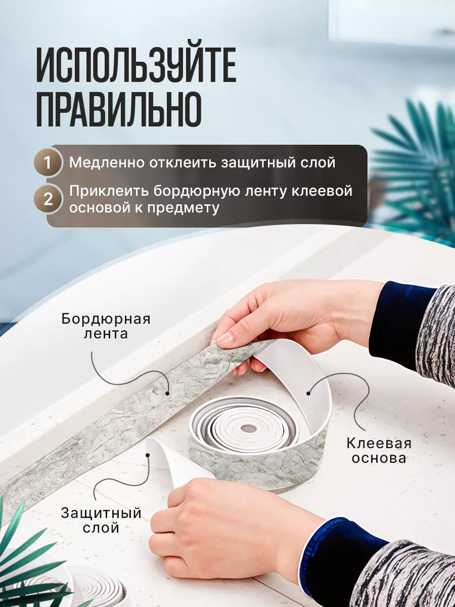 Hanzoo Mermer Desenli Banyo Ve Mutfak Bordür Bandı 236064275 Gri