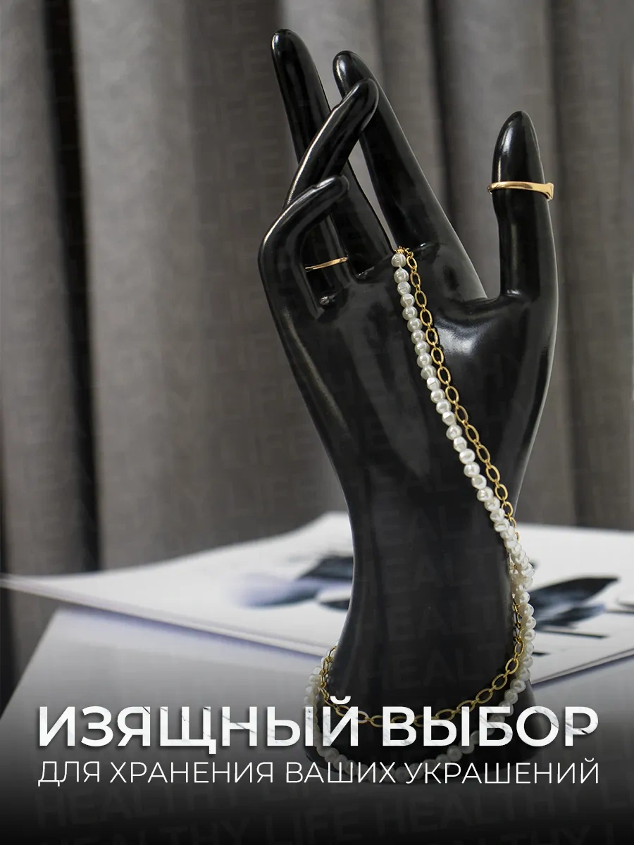 Family Shop Eldiven Bilezik Ve Yüzük Standı 343002449