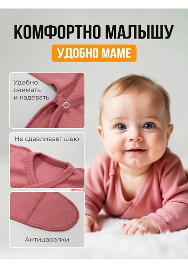 Your Little Angels Yenidoğanlar İçin Ön Açılır Üstler 329954329 Pembe
