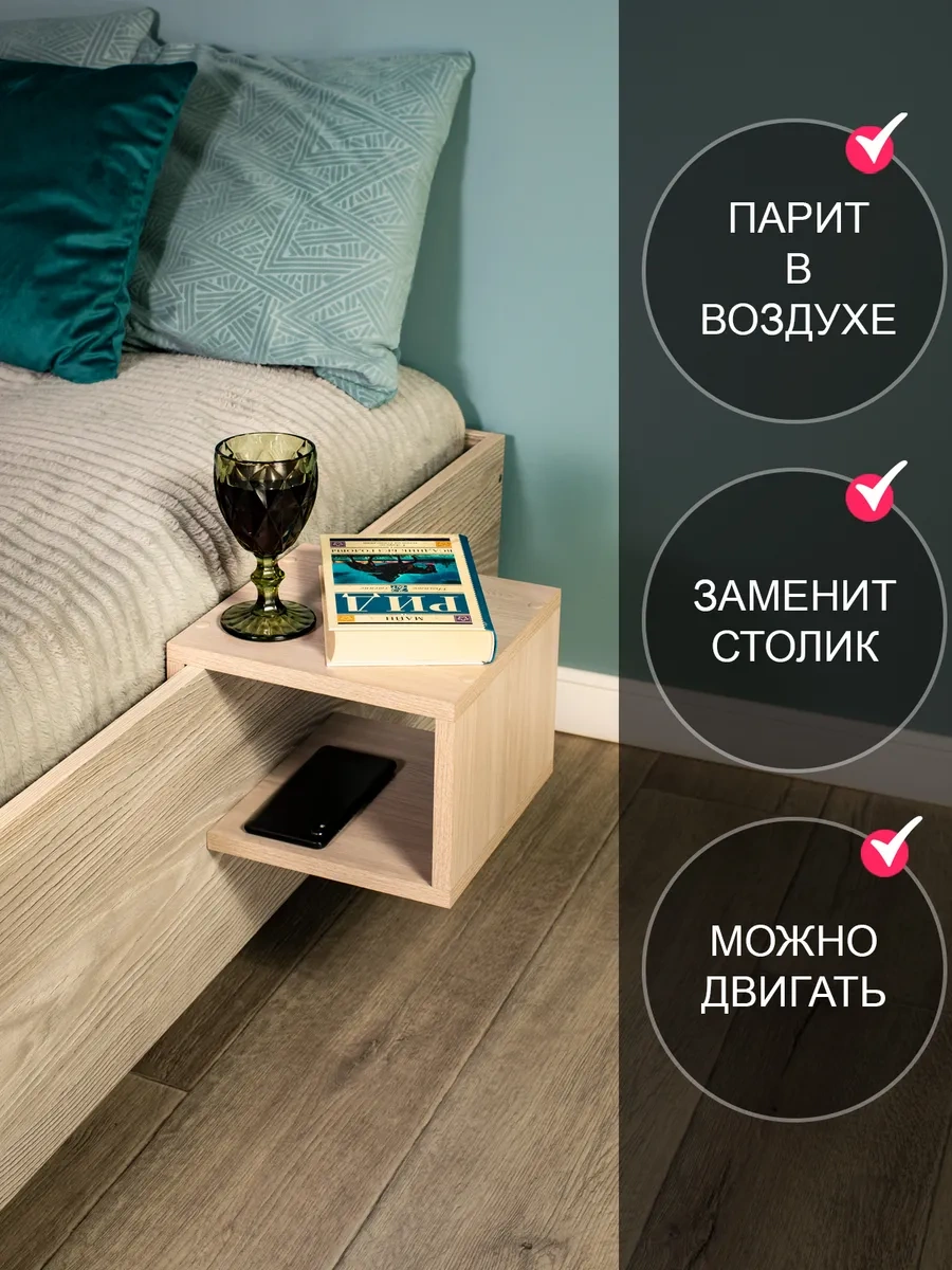 Tom Polker Yatak Başüstü "kompakt" Buharlı Komodin 260516367 Açık Yasen Shimo