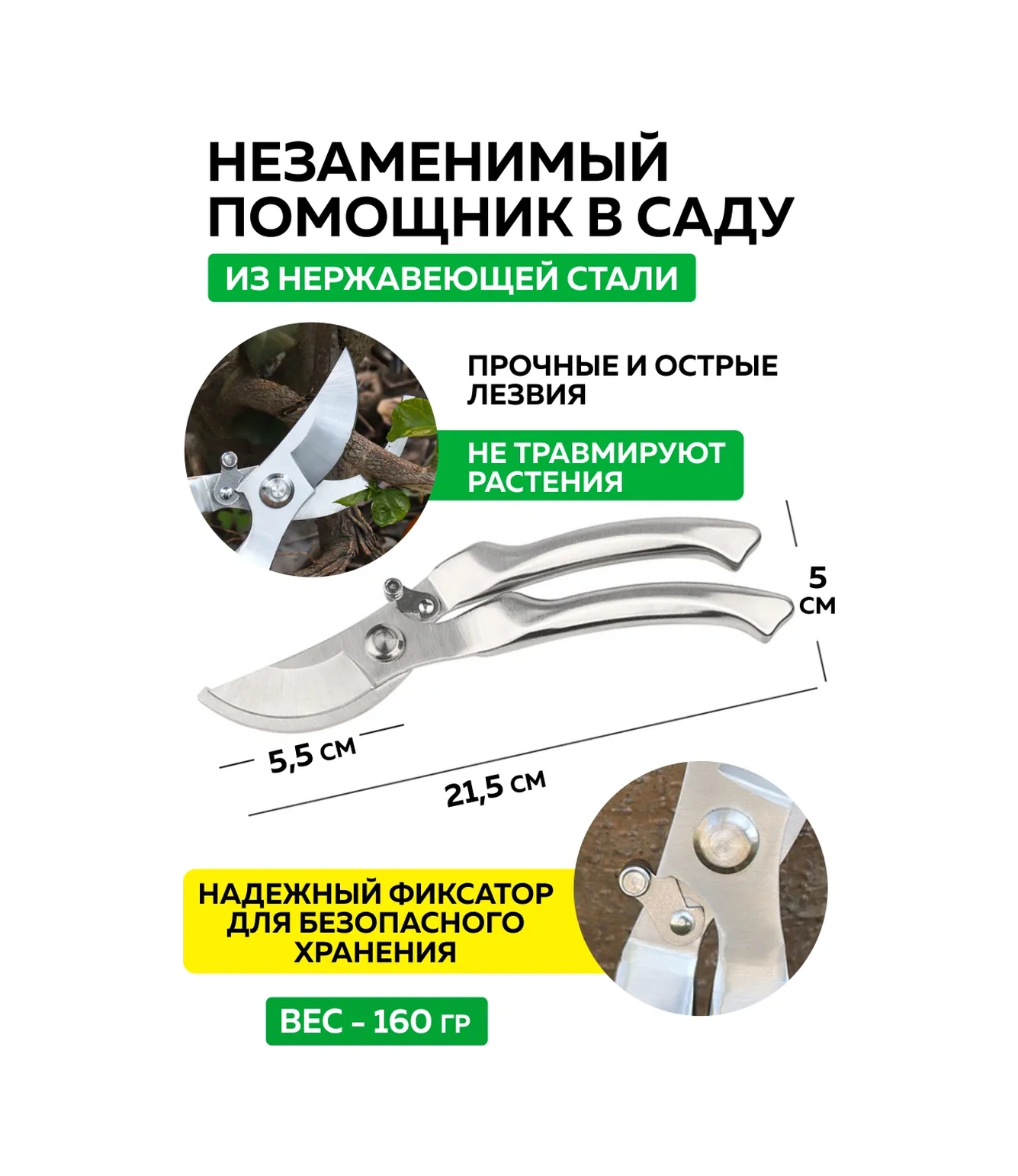 Gebbert Ağaç Ve Çalılar İçin Bahçe El Budama Makası 163764546