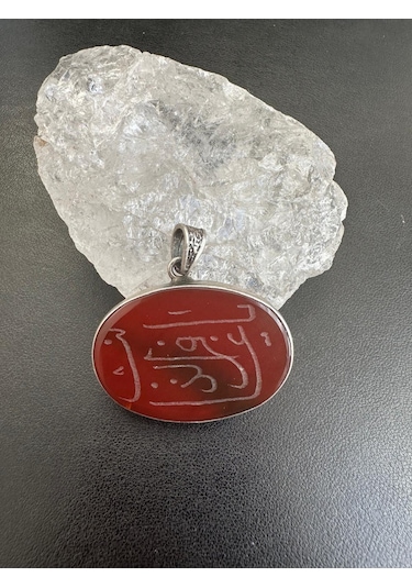 Ayet Yazılı Akik Taşlı Gümüş Kolye Ucu 925 Ayar 13,42 Gram