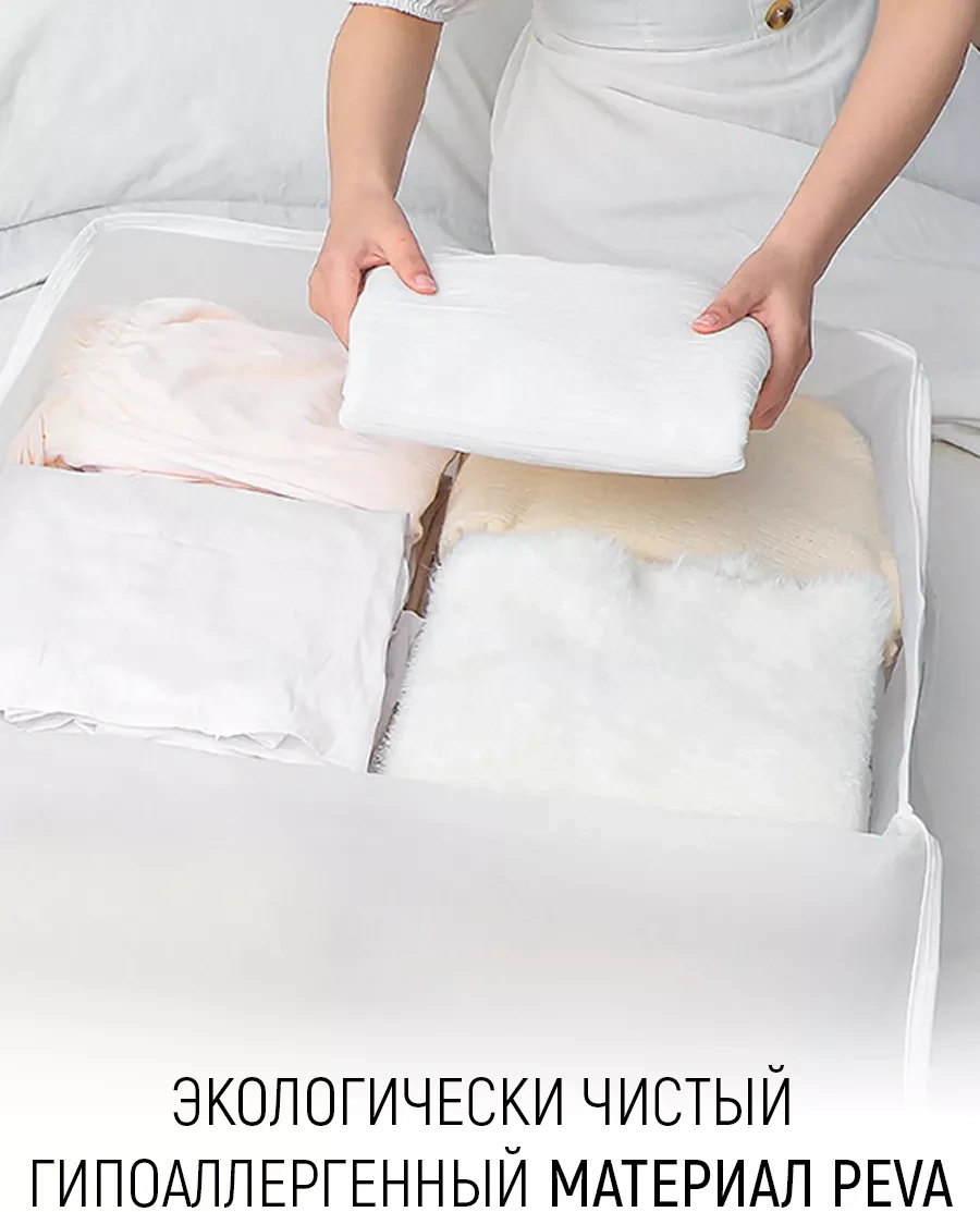 Organajzer Dla Bel'a 4 Parçalık Eşya Ve Çamaşır Saklama Düzenleyici 184131682 Beyaz