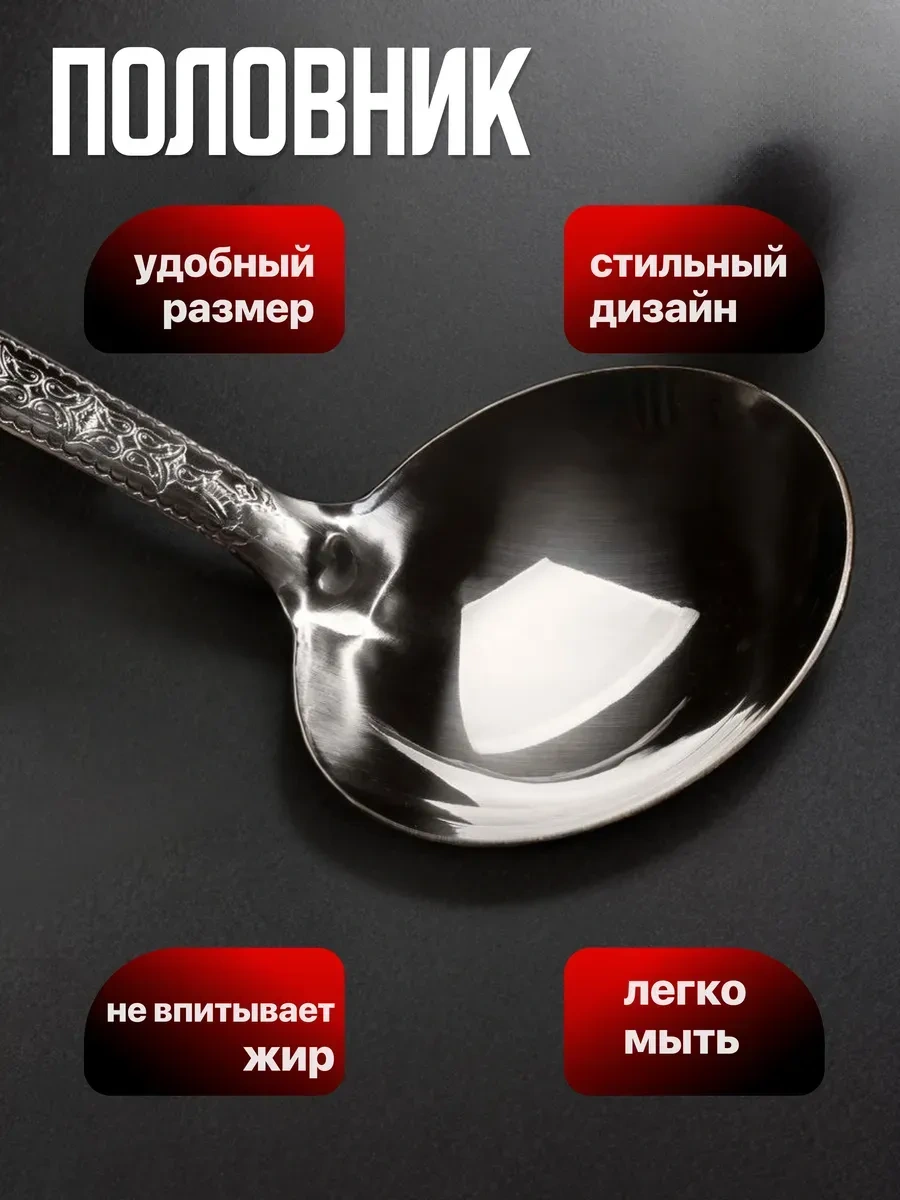 Homecookingshop Paslanmaz Çelikten Kazan İçin Kevgir, Kevgir Ve Kevgir 274440105