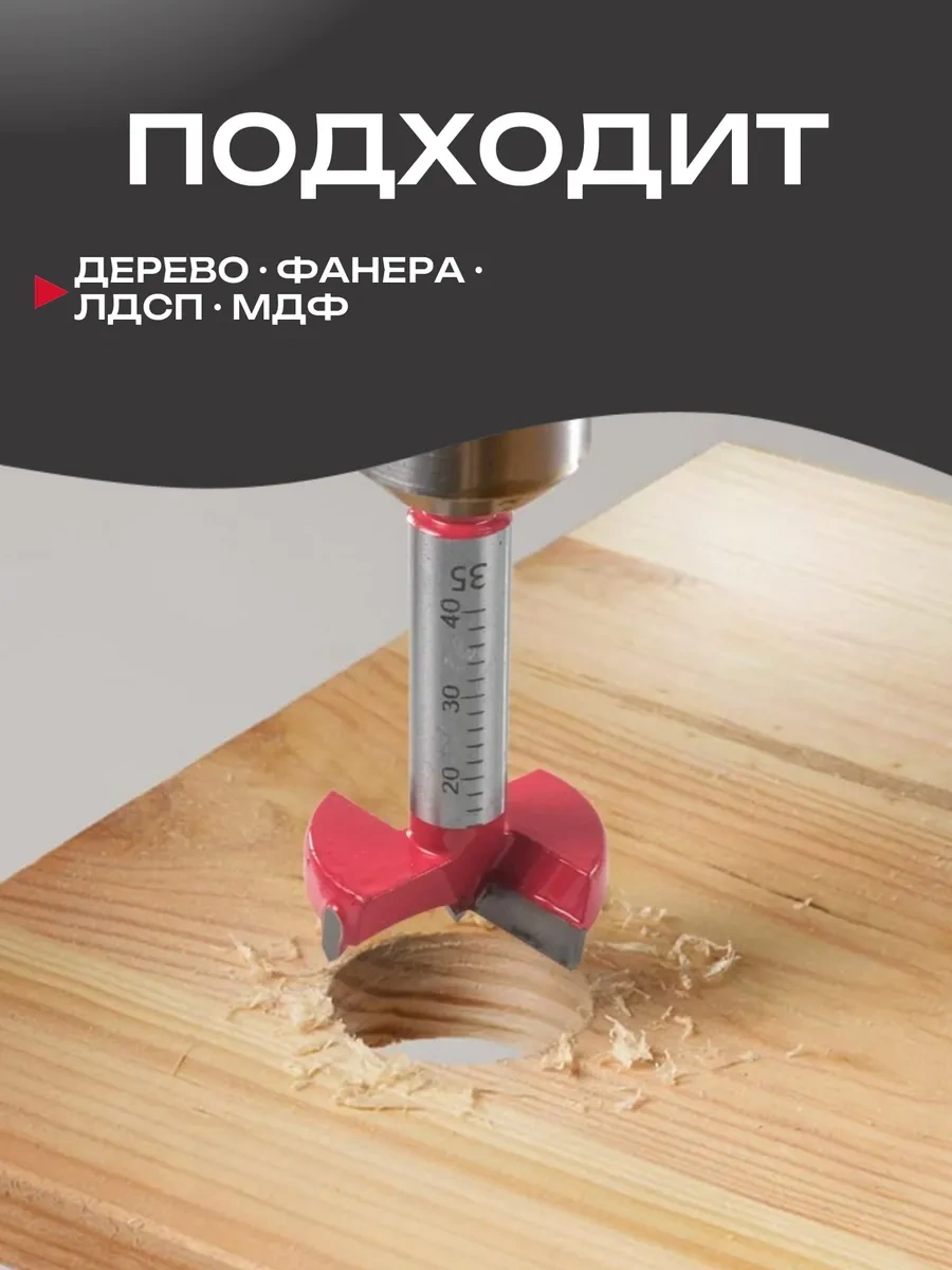 Best Room 35 Mm Merkezdeli Matkap Ucu Ve Çıkarılabilir Sınırlayıcı 400604366