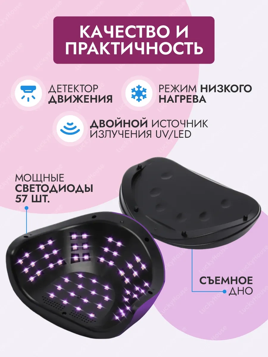 Luckyhouse 256w Lum Aus C4 Çift Tırnak Uv Lamba 221999582