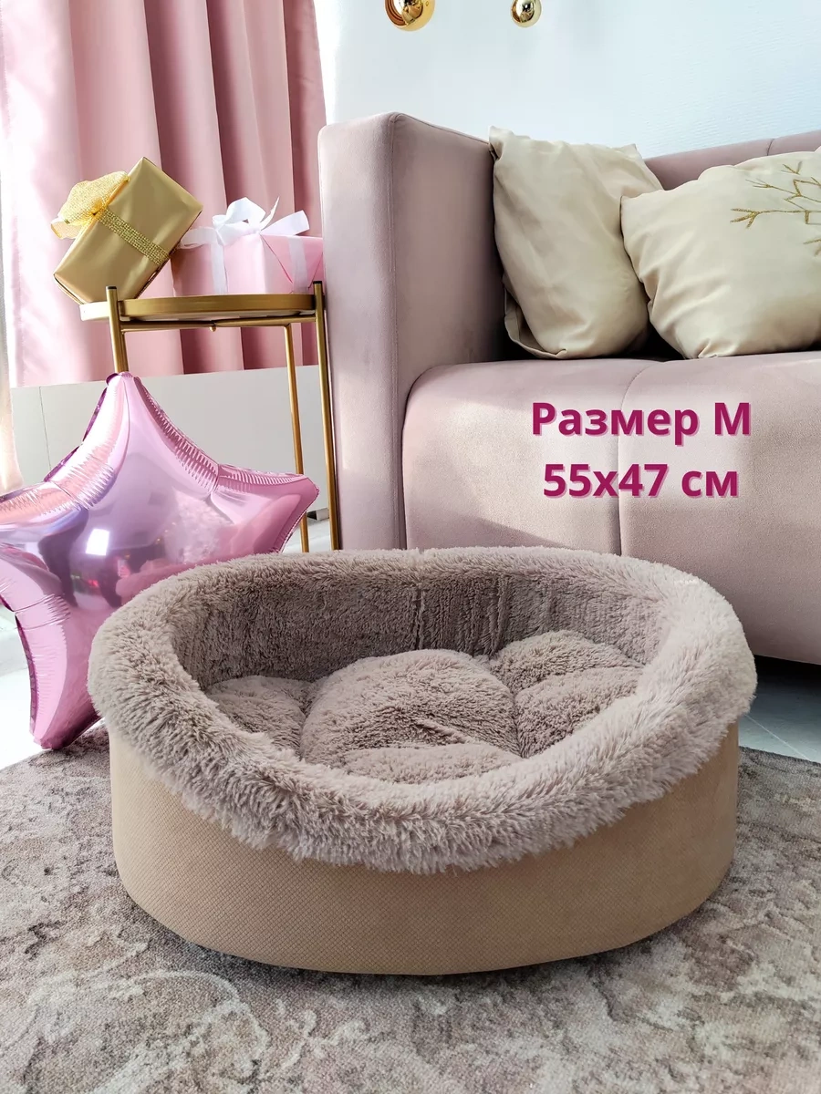 Zabıaka Shop Küçük Irk Kedi Ve Köpekler İçin Yuvarlak Yatak 206308137