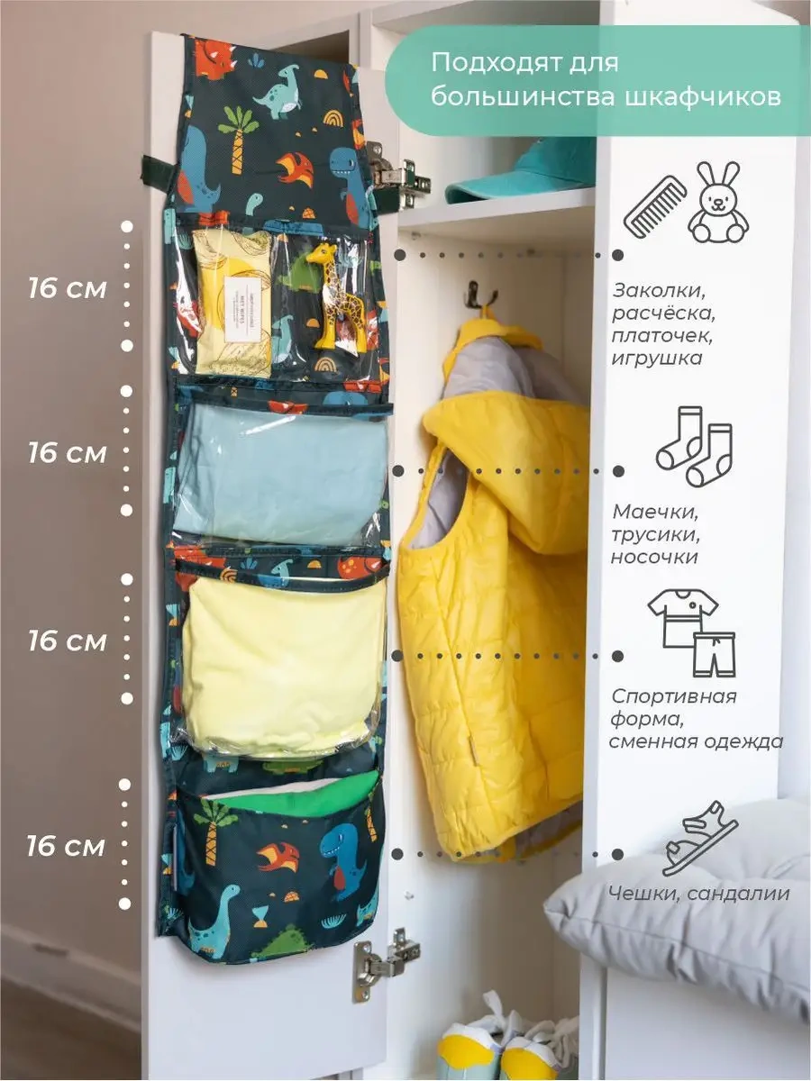Vse Na Mestah Çocuklar İçin Anaokulu Çantası Organizatörü 171297034 Mavi