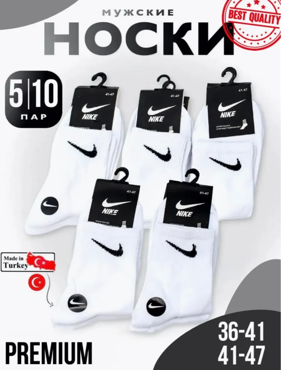 Wintershop Erkek Çorap Seti Beyaz 314025183 Beyaz